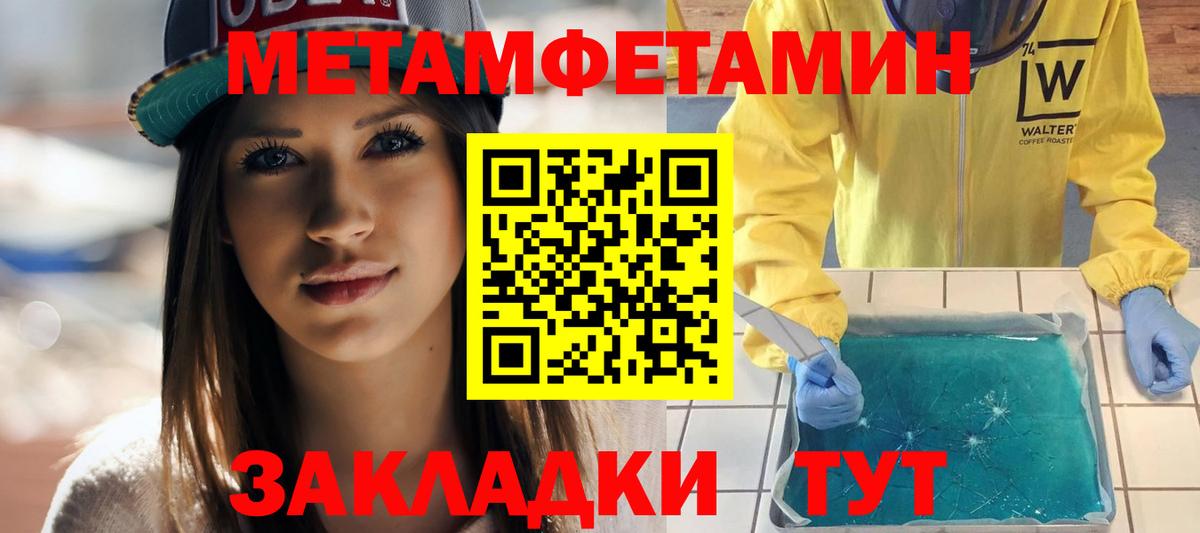АМФ  Вход с VPN  Amphetamine  Буйнакск  АМФЕТАМИН 97% 