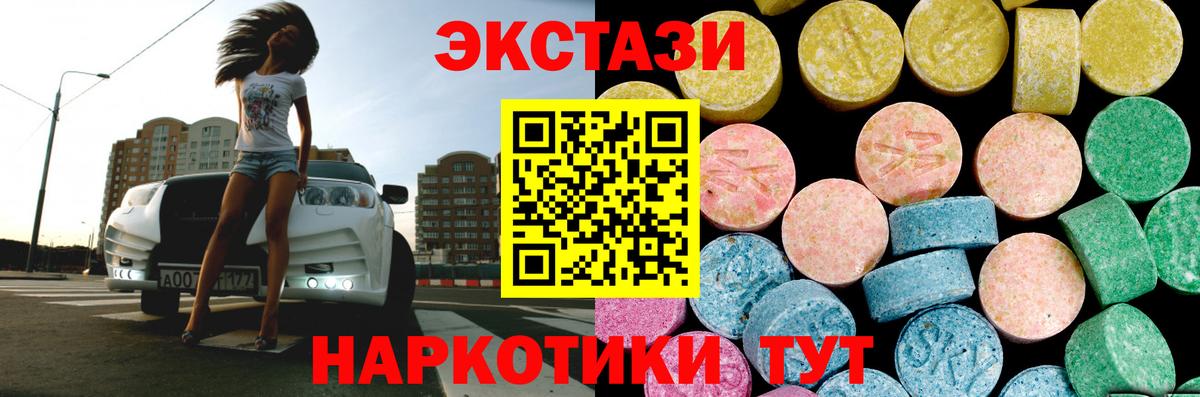     darknet клад  Буйнакск  Вход с VPN  Экстази ешки  как найти закладки 
