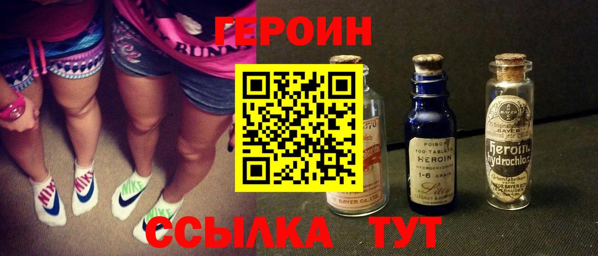 ГЕРОИН Афган Буйнакск