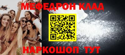 бутик Ливны