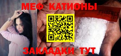 бутик Ливны