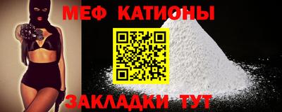MESCALINE Лесосибирск