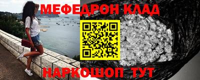 бутик Ливны