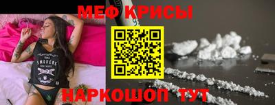 MESCALINE Лесосибирск