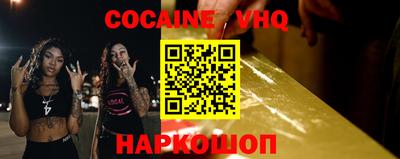 марки nbome Ликино-Дулёво