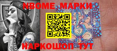 MESCALINE Лесосибирск