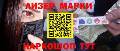 MESCALINE Лесосибирск