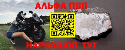 бутик Ливны