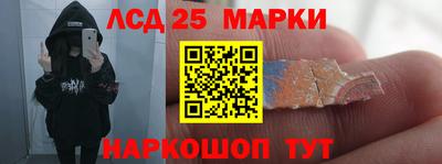 марки nbome Ликино-Дулёво