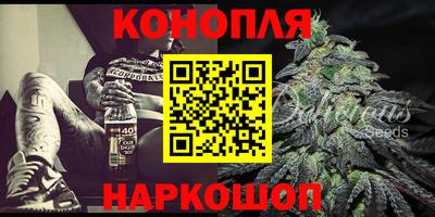 марки nbome Ликино-Дулёво
