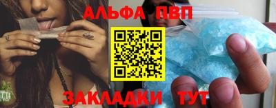 бутик Ливны