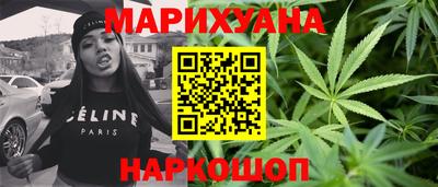 MESCALINE Лесосибирск