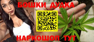 марки nbome Ликино-Дулёво
