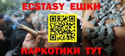 бутик Ливны