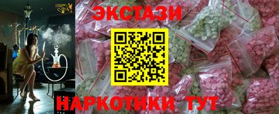марки nbome Ликино-Дулёво