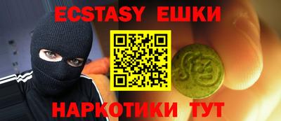 марки nbome Ликино-Дулёво