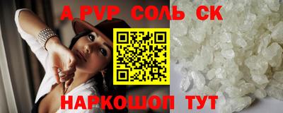 MESCALINE Лесосибирск