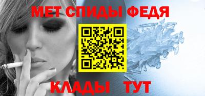 MESCALINE Лесосибирск