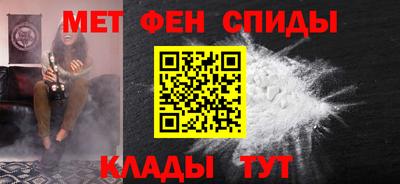 бутик Ливны