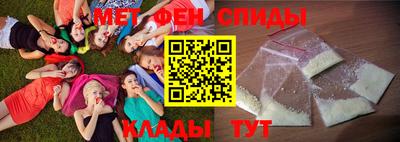 бутик Ливны