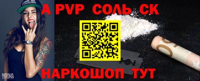 бутик Ливны