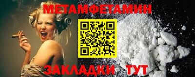бутик Ливны