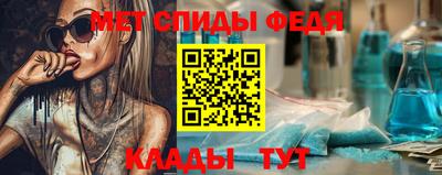 бутик Ливны