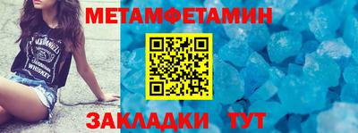 бутик Ливны