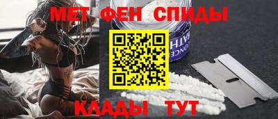 бутик Ливны