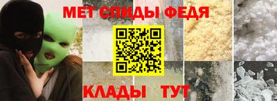 MESCALINE Лесосибирск