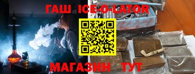 MESCALINE Лесосибирск