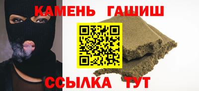 бутик Ливны
