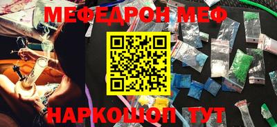 марки nbome Ликино-Дулёво