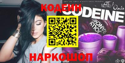 марки nbome Ликино-Дулёво
