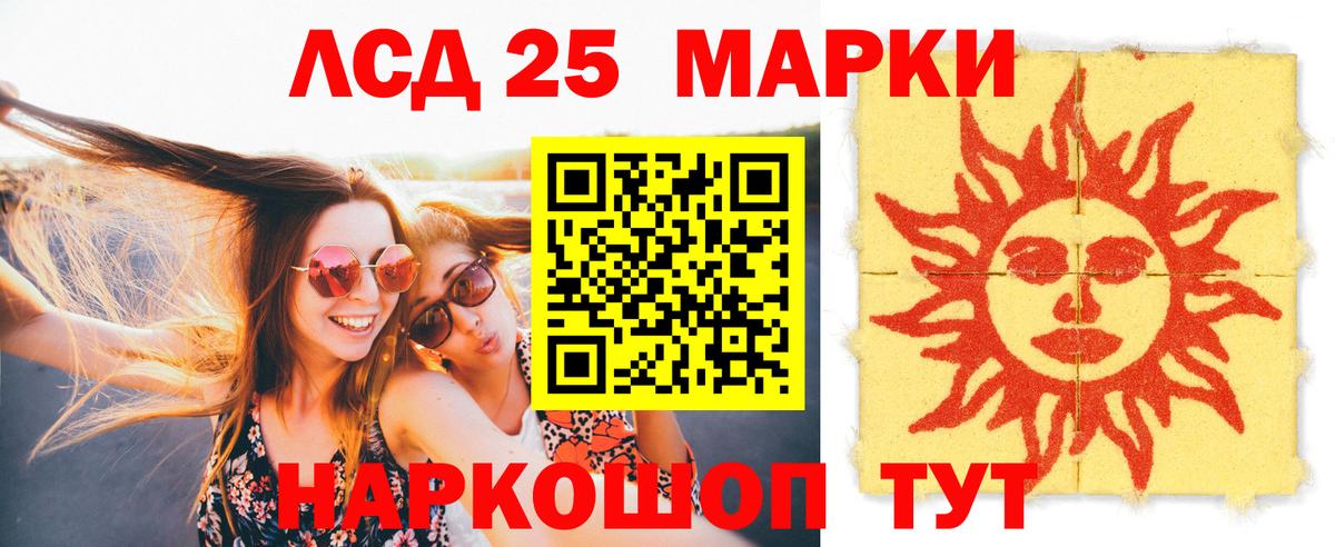 Лсд 25 экстази кислота  Лсд 25 экстази  Буйнакск  Вход с VPN 