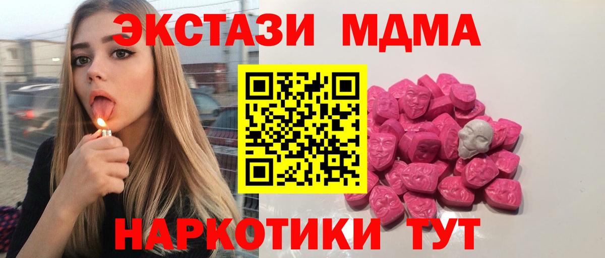 МДМА молли Буйнакск