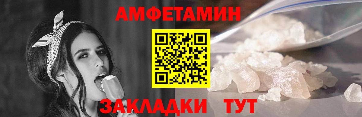 Метамфетамин мет Буйнакск