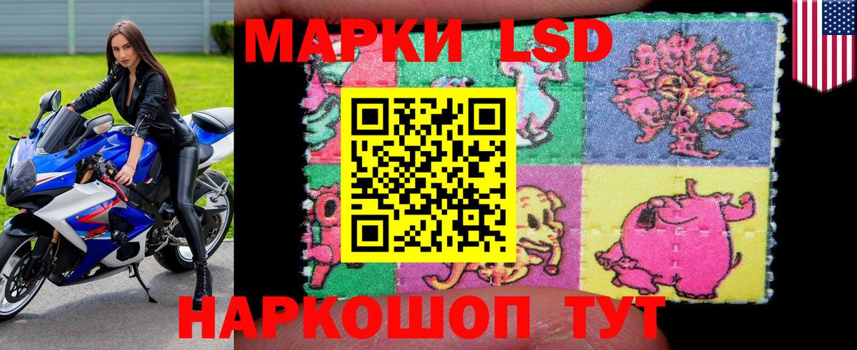 Марки NBOMe 1500мкг Буйнакск
