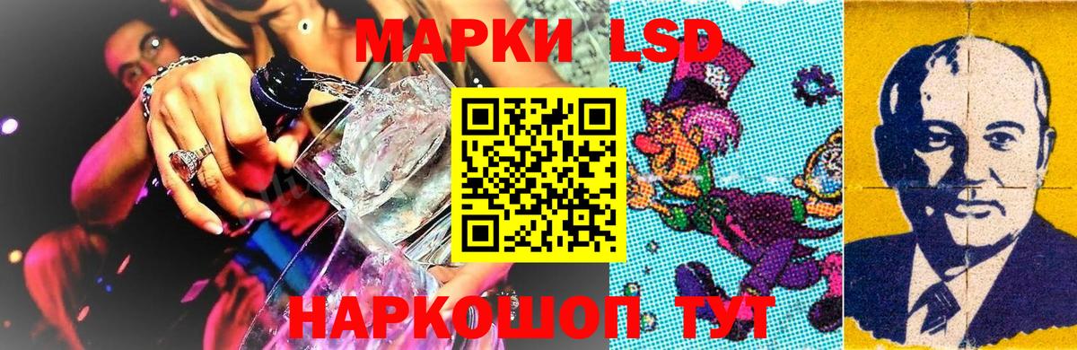 Буйнакск  Наркотические марки 1500мкг  Наркотические марки  Вход с VPN 